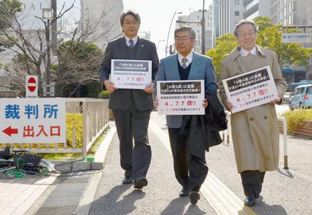 参院選は「違憲状態」、高松高裁 １票格差、無効請求棄却