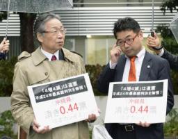 名古屋高裁、参院選「違憲状態」 １票の格差訴訟