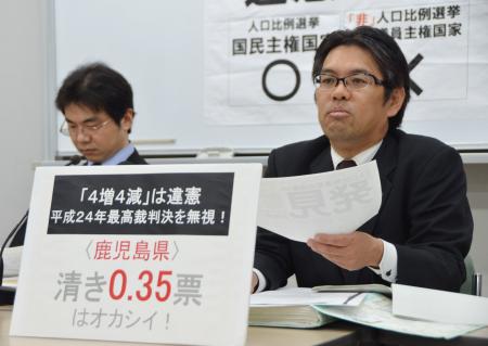 仙台高裁は「違憲状態」 参院選、１票の格差訴訟