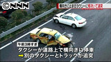 横向きの車に２台追突、１人死亡 横浜市