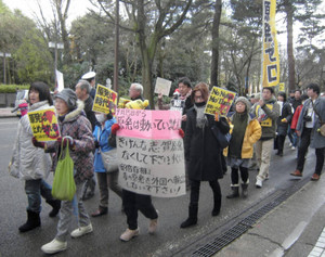 志賀再稼働 許さない 金沢で４０人が脱原発デモ