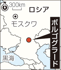 露南部の駅舎で爆発、１３人死亡 テロと捜査当局