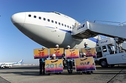 ＡＮＡ:３月引退のジャンボ機で「初日の出フライト」