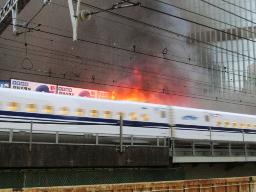 【有楽町駅前火災】 東海道新幹線はほぼ全線ストップ 下り線で臨時列車も