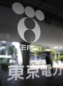 東電会長に数土ＪＦＥ相談役、4月に就任