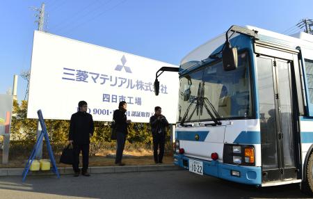 可燃性化合物処理、作業員の手で判断 三菱マテ工場爆発