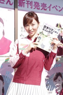 吉木りさ、ファンの妄想を完全再現「内臓の部分まで撮られるとは」