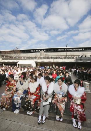 雑記帳:成田市、空港で成人式 市制６０周年記念し初