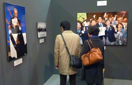 東京五輪決定の瞬間など再び 横浜で１３年報道写真展