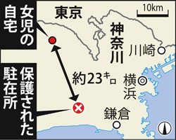 小５無事保護 同級生「早く会いたい」