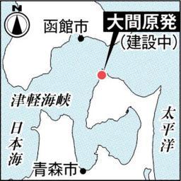 大間原発差し止め 函館市３月提訴