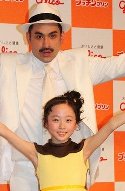 本田望結、フィギュアで五輪「夢はあるので頑張りたい！」