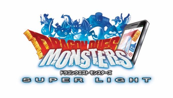 ドラクエ新作！「ドラゴンクエストモンスターズ スーパーライト」配信開始