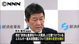 エネ計画 経産相、原発巡り表現変更の考え