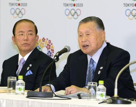 東京五輪組織委が発足 開催準備本格化