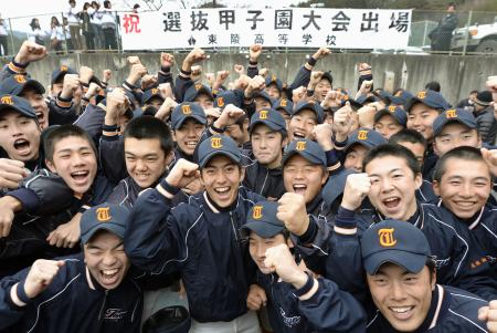 47NEWS ＞ 共同ニュース ＞ 選抜高校野球、東陵や池田に春 奄美からも甲子園へ