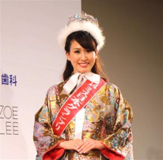 ミス日本グランプリは沼田萌花さん！ ２１歳の聖心女子大生、趣...