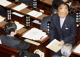 結い、みんなに抗議し退席 離脱問題で代表質問できず