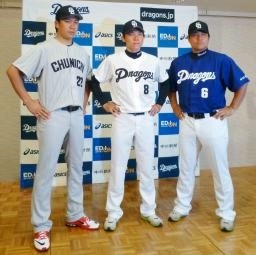 中日ユニホームは落合監督時代のブルー