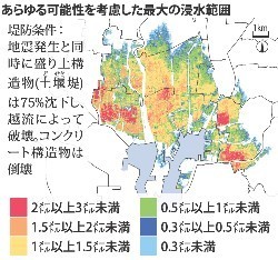 南海トラフ地震、名古屋市２５％浸水…被害想定