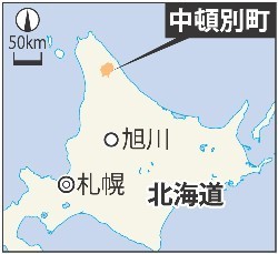 たばこ投げ捨て場面…春樹小説に「不適切表現」