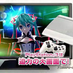 『初音ミク -Project DIVA- F 2nd』藤田咲さんがゲーム内容をわかりやすく解説！最新PV公開