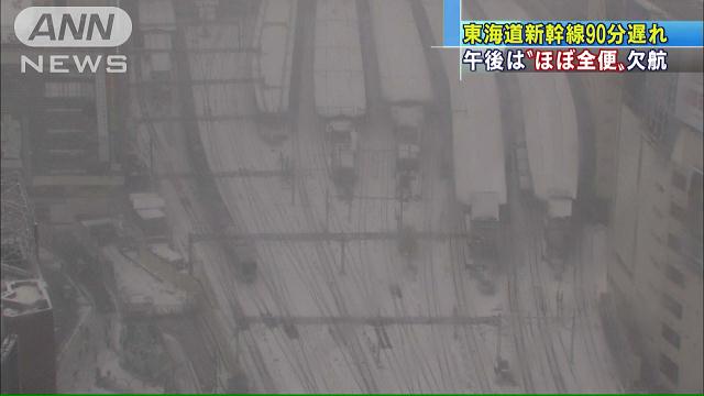 関東各地で記録的積雪 羽田空港ではロビーで一夜過ごした人も