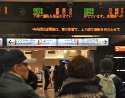 京成電鉄とゆりかもめ、全線で運転見合わせ