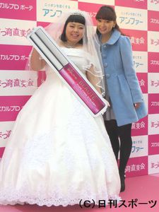 渡辺直美がイケメンモデルと結婚式!?