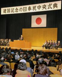 愛国心・憲法改正めぐり賛否 建国記念の日、各地で集会