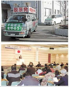 反対・奉祝両派が集会 建国記念の日で県内