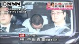 死のうと思った…女子高生殺害、男逮捕