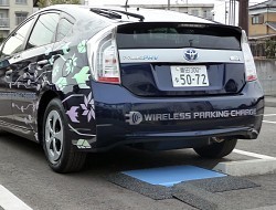 トヨタ、ＰＨＶやＥＶ向け非接触充電システムの実証実験