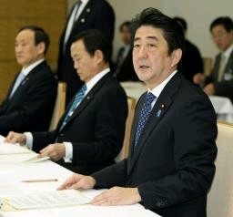 社会保障制度改革、政府推進本部が初会合 医療、介護などスケジュール確認