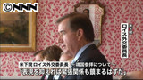 米・ロイス氏に“靖国参拝”を説明