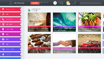 NEC、よりパーソナライズ化した情報リーダーアプリ「My Time Line」最新版