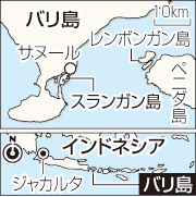 宮田さんの遺体発見＝バリ島沖ダイバー事故－インドネシア