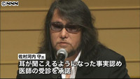 佐村河内氏、再診断を承諾～横浜市（東京都）