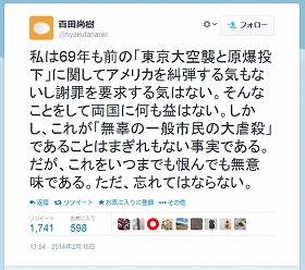 籾井氏「答え差し控える」 米大使館がＮＨＫ取材に難色