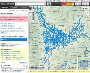 ヤフー、豪雪受け「Yahoo!地図」に鉄道運休情報と道路通行実績情報を追加