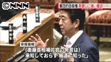 首相 集団的自衛権の解釈見直しに強い意欲