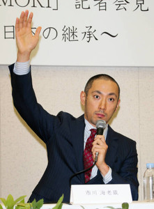 異常気象に立ち向かう歌舞伎俳優 “海老蔵の森”プロジェクト始動