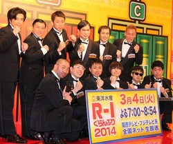 スギちゃんら12人Ｒ－１ぐらんぷり決勝