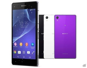 [CNET Japan] ソニーモバイル、新「Xperia」3モデルを発表--リストバンド型端末も