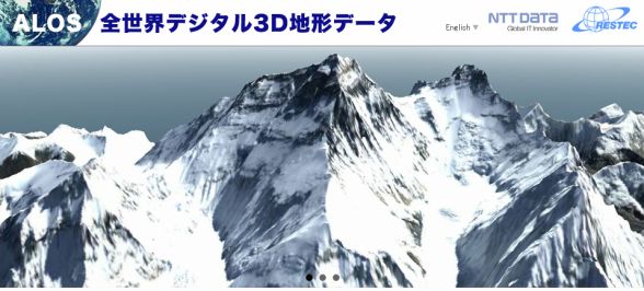 世界最高精度の３Ｄ地図＝ＮＴＴデータ