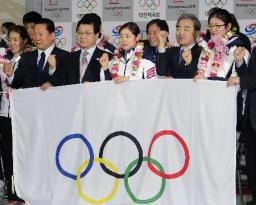 キム・ヨナ、帰国しファンらのねぎらいに感謝 五輪旗も韓国到着