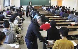 国公立大２次試験 県内４０００人挑む