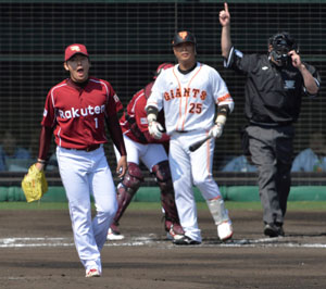 楽天松井裕に難敵花粉症「やばいです」