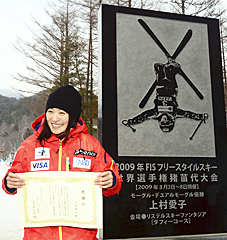 記者会見で転倒について聞かれ首をかしげる上村