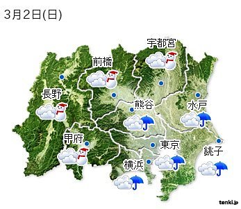 関東甲信、２日朝まで積雪注意＝大雪可能性は低下－気象庁